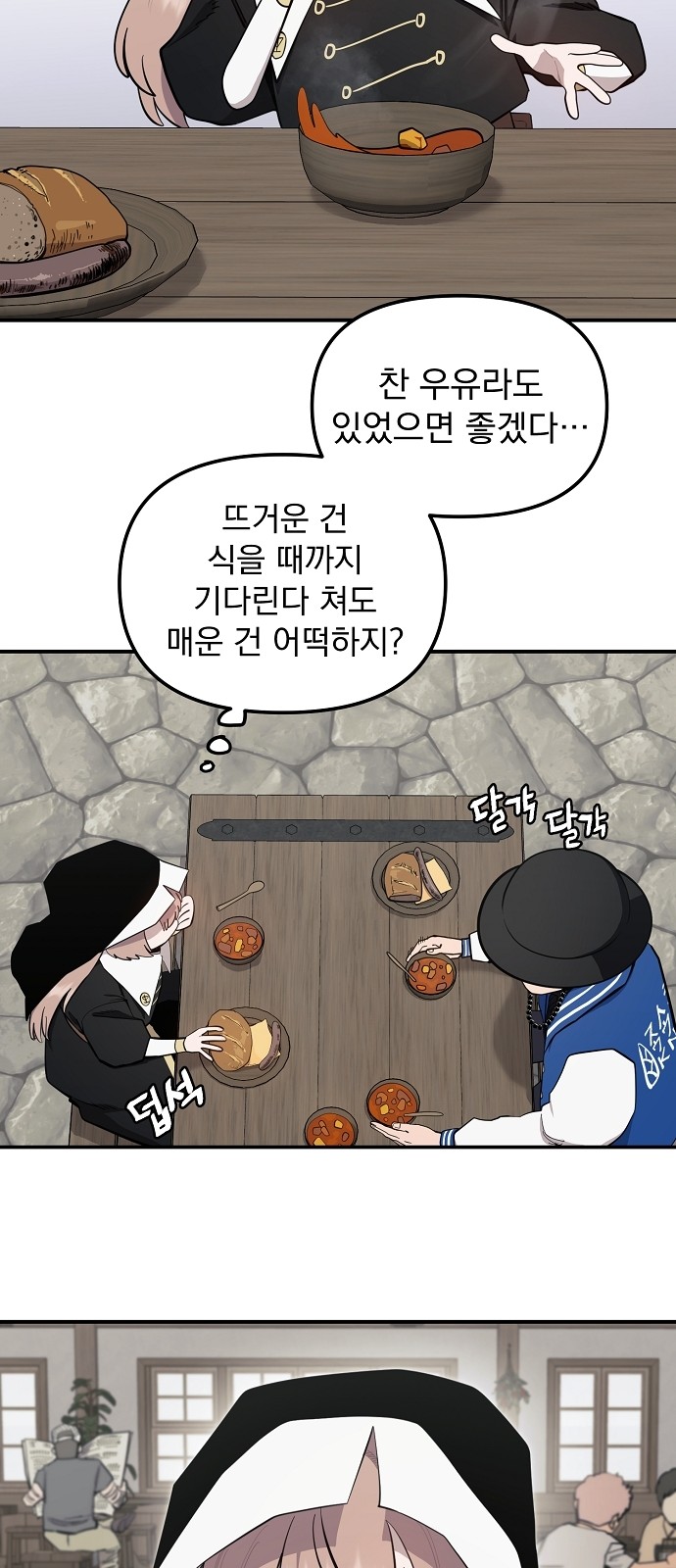 9 페이지