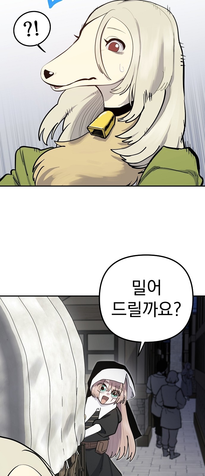 21 페이지