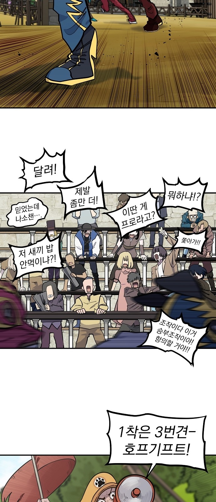 45 페이지