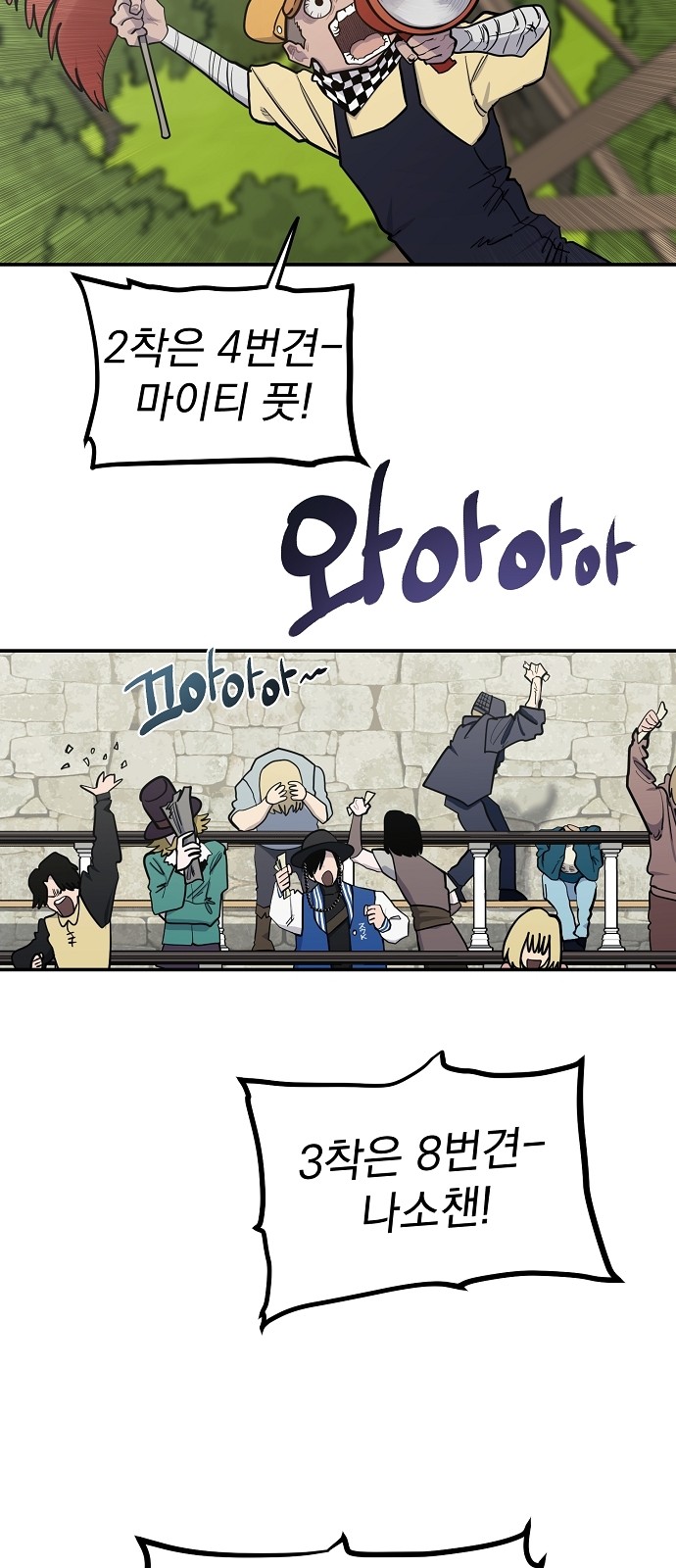 46 페이지