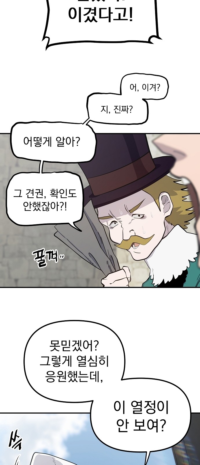 48 페이지