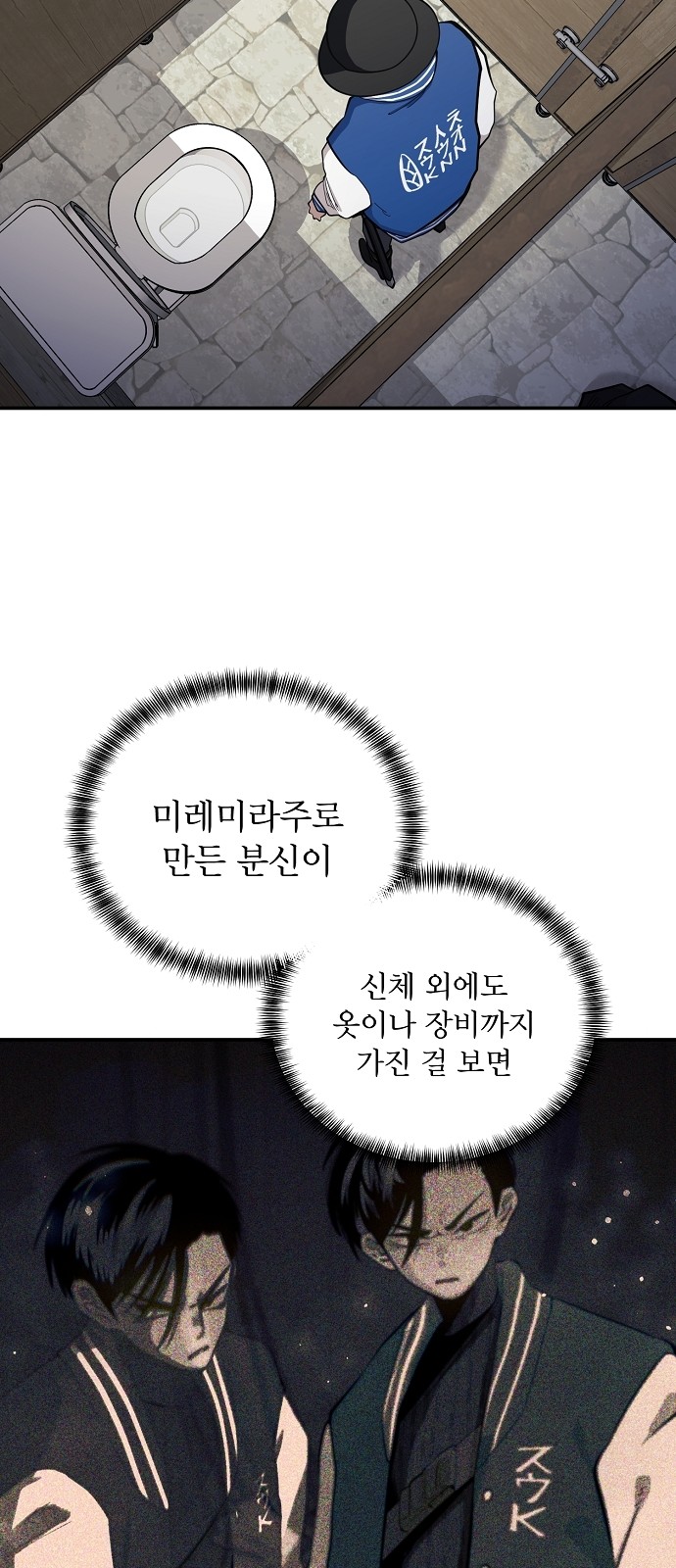 52 페이지