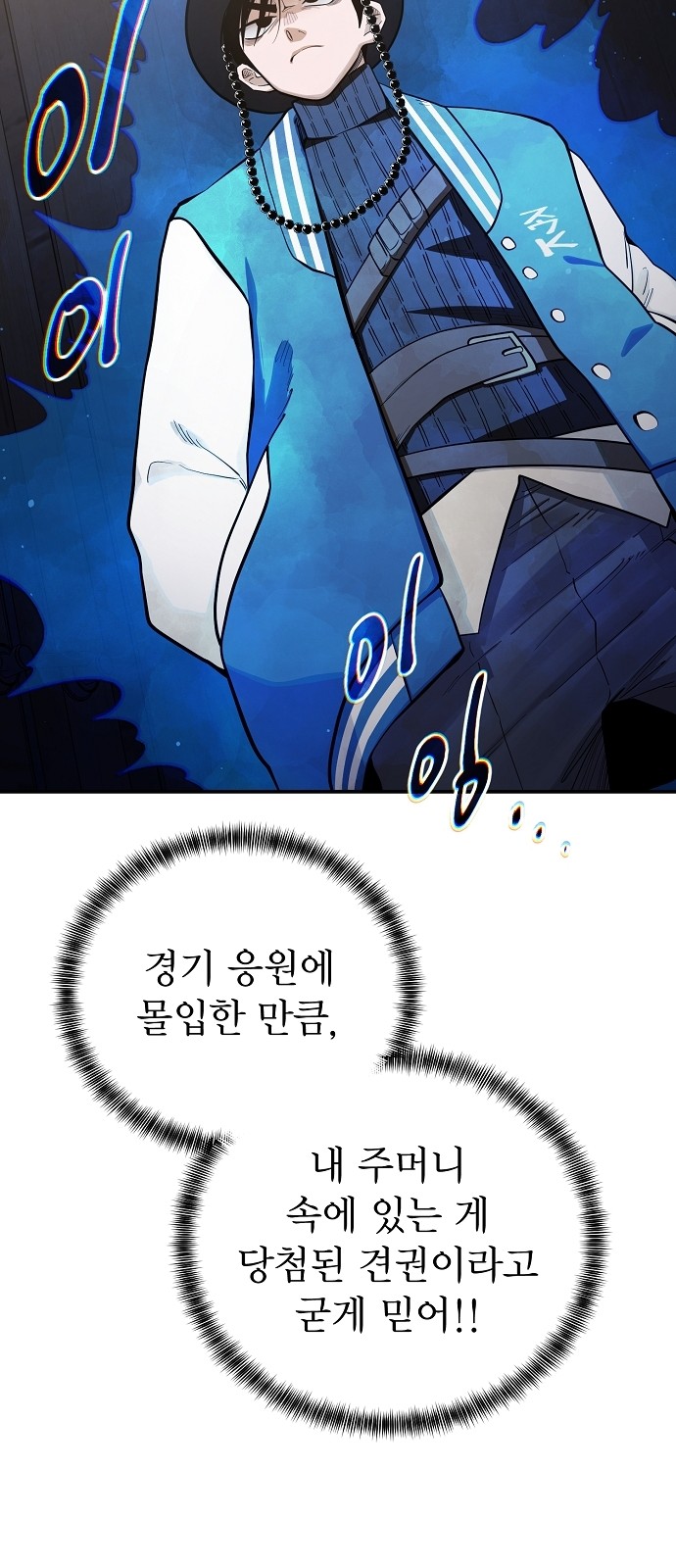 54 페이지