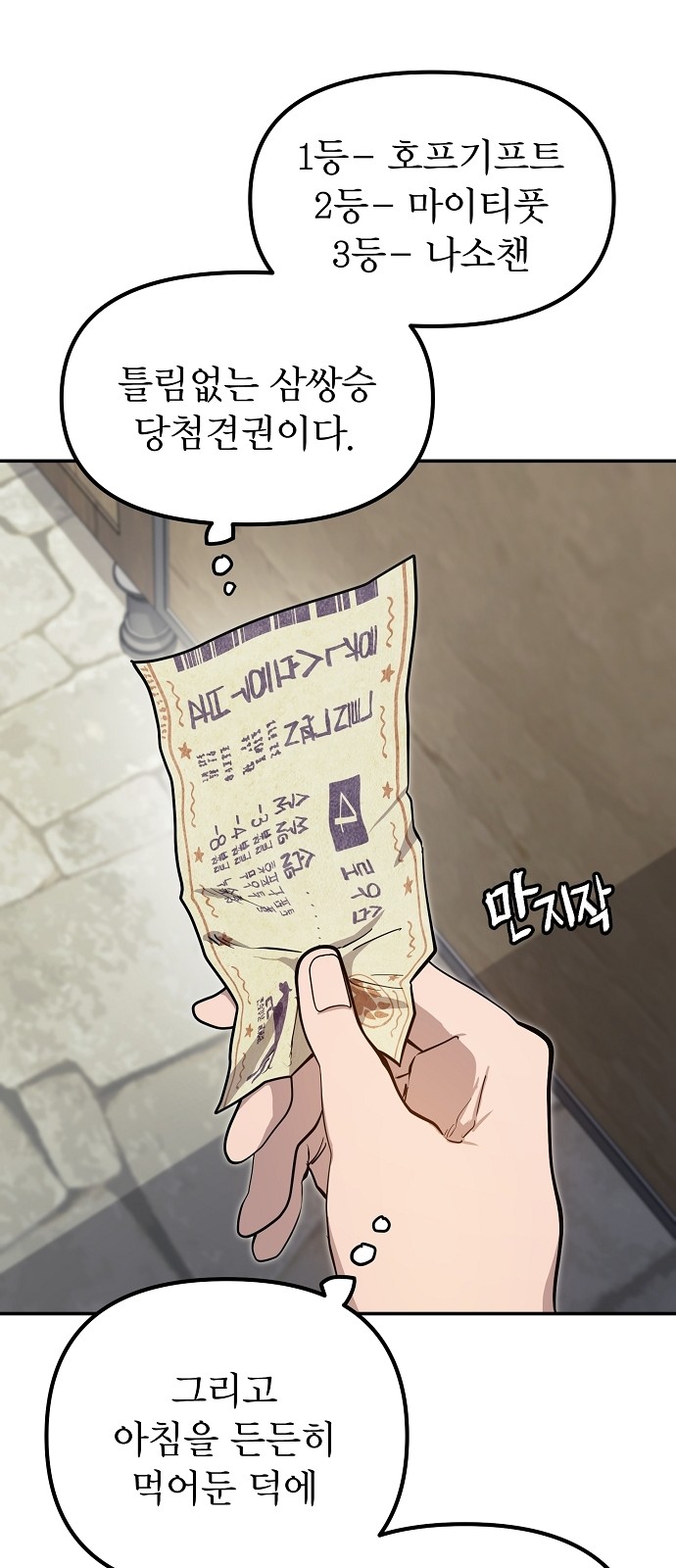 57 페이지