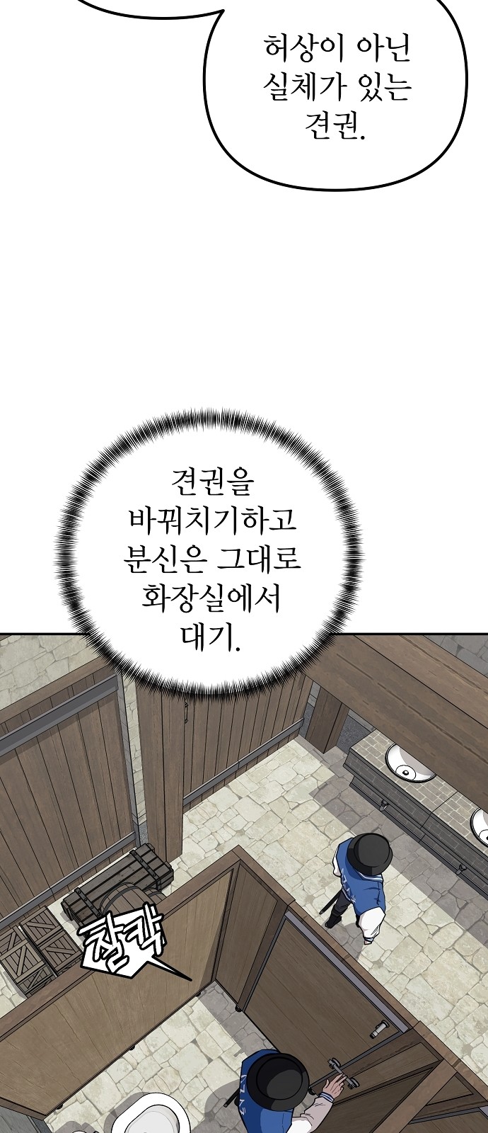 58 페이지