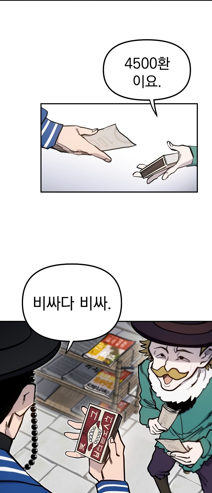 6 페이지
