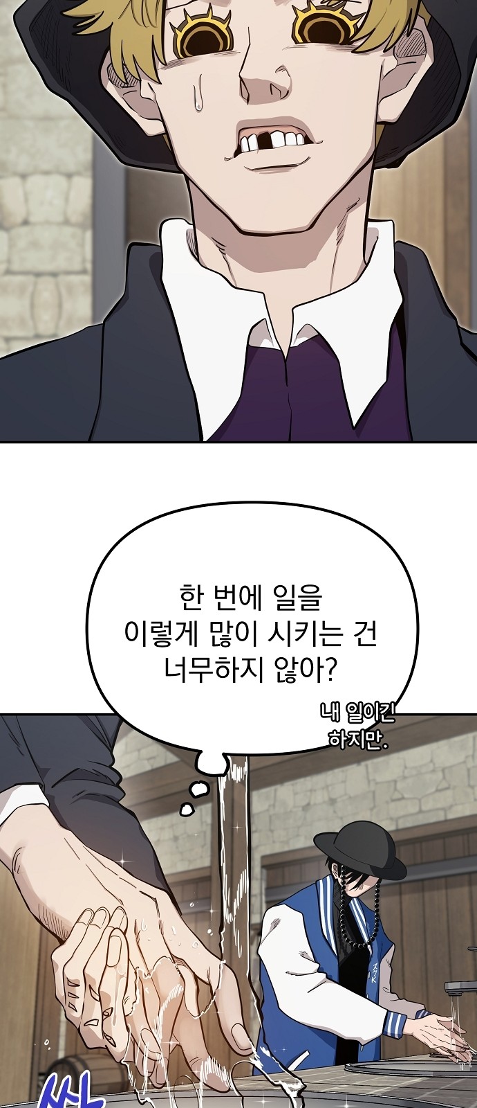 62 페이지