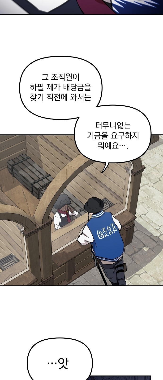 21 페이지