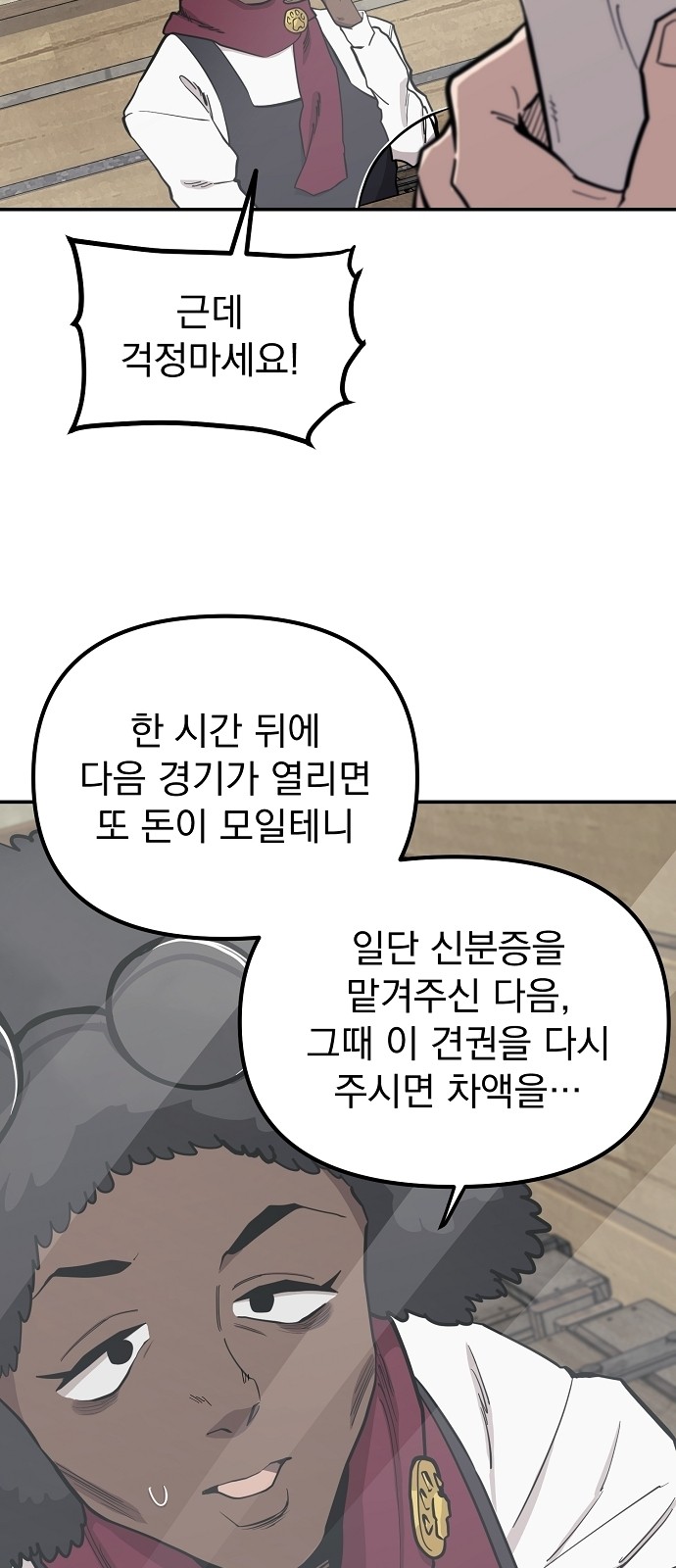 23 페이지