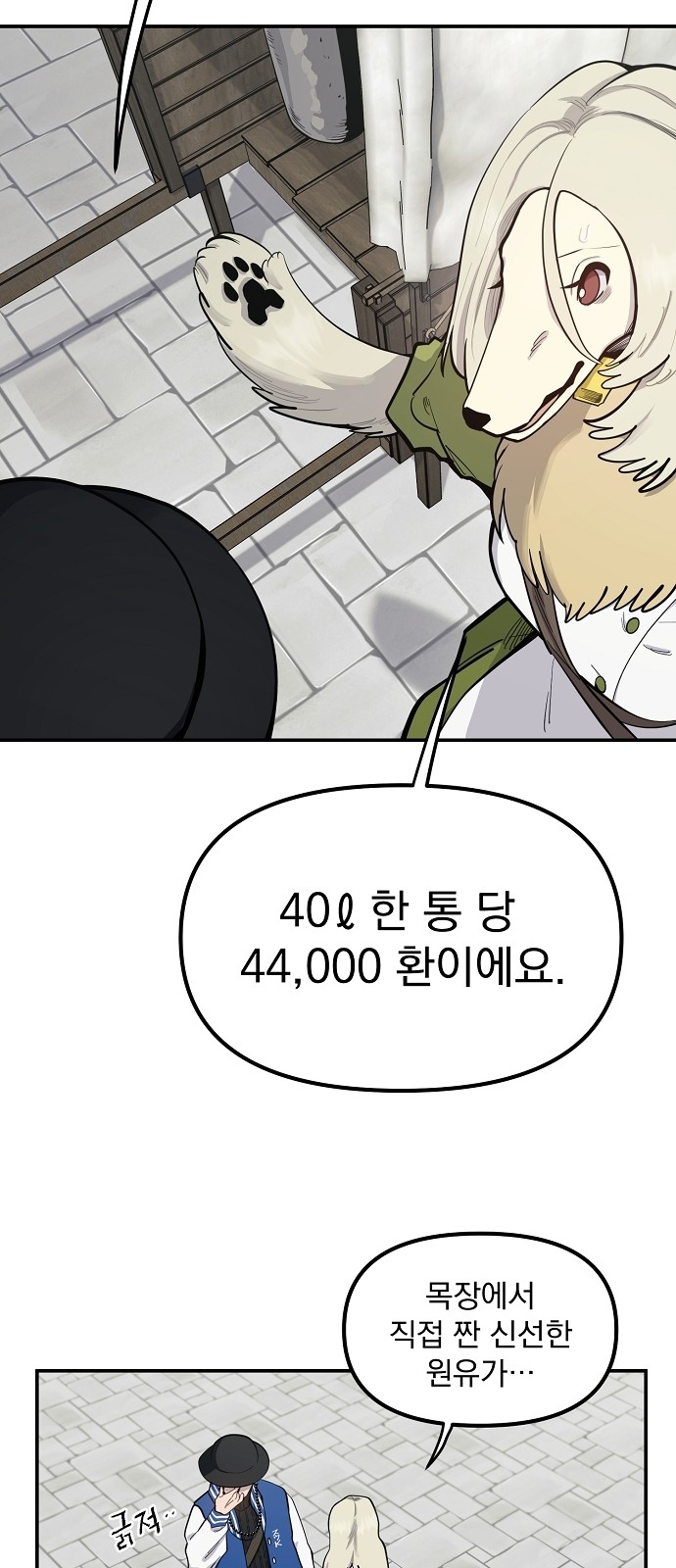 32 페이지