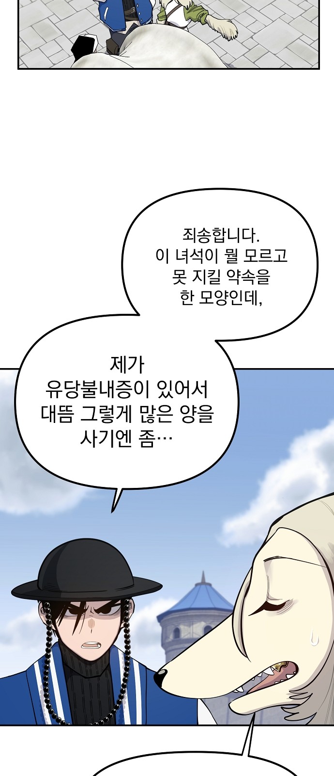 33 페이지