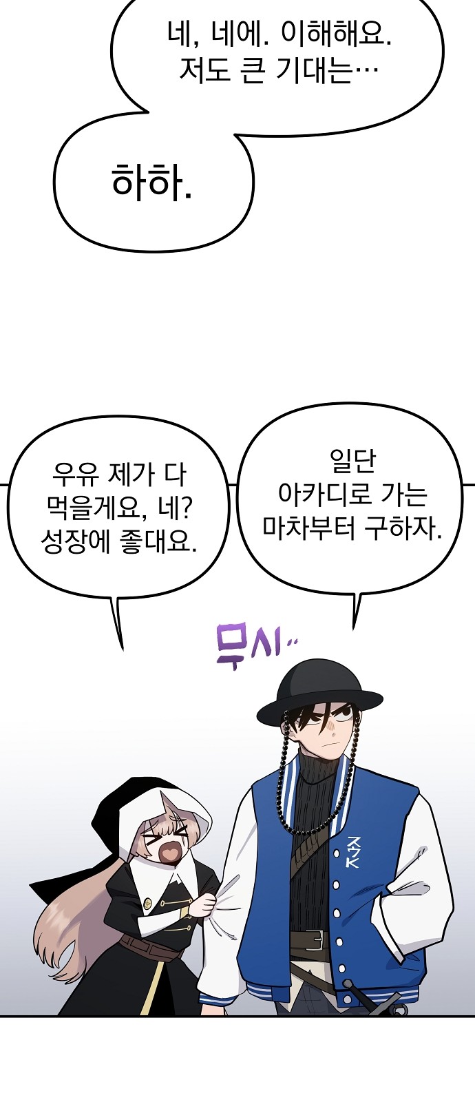 34 페이지