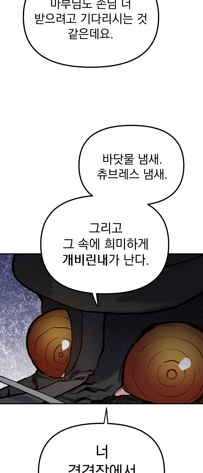 40 페이지