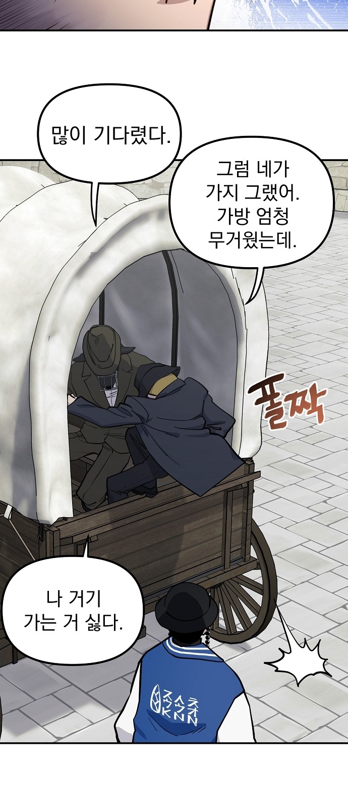 46 페이지