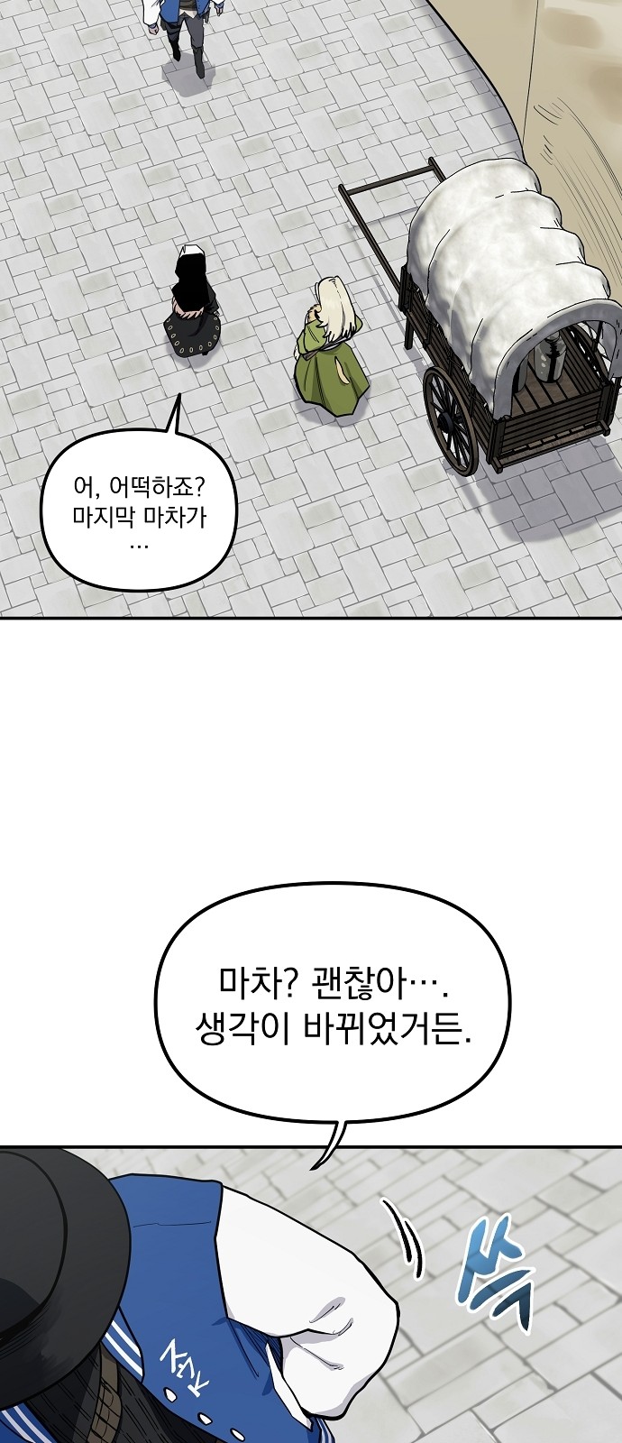 51 페이지