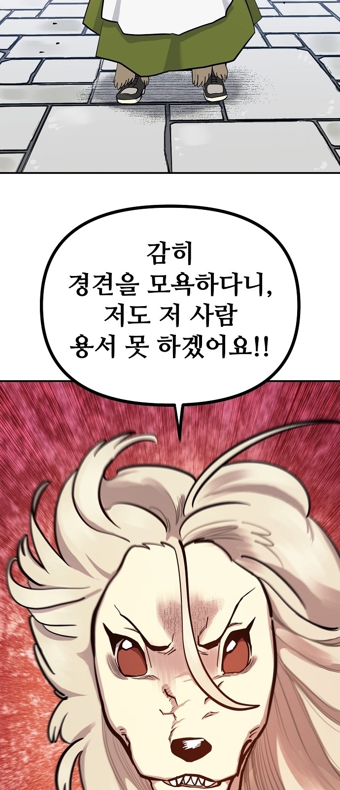 56 페이지