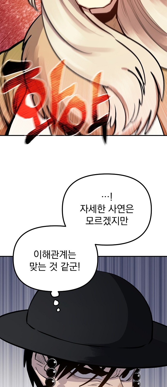 57 페이지