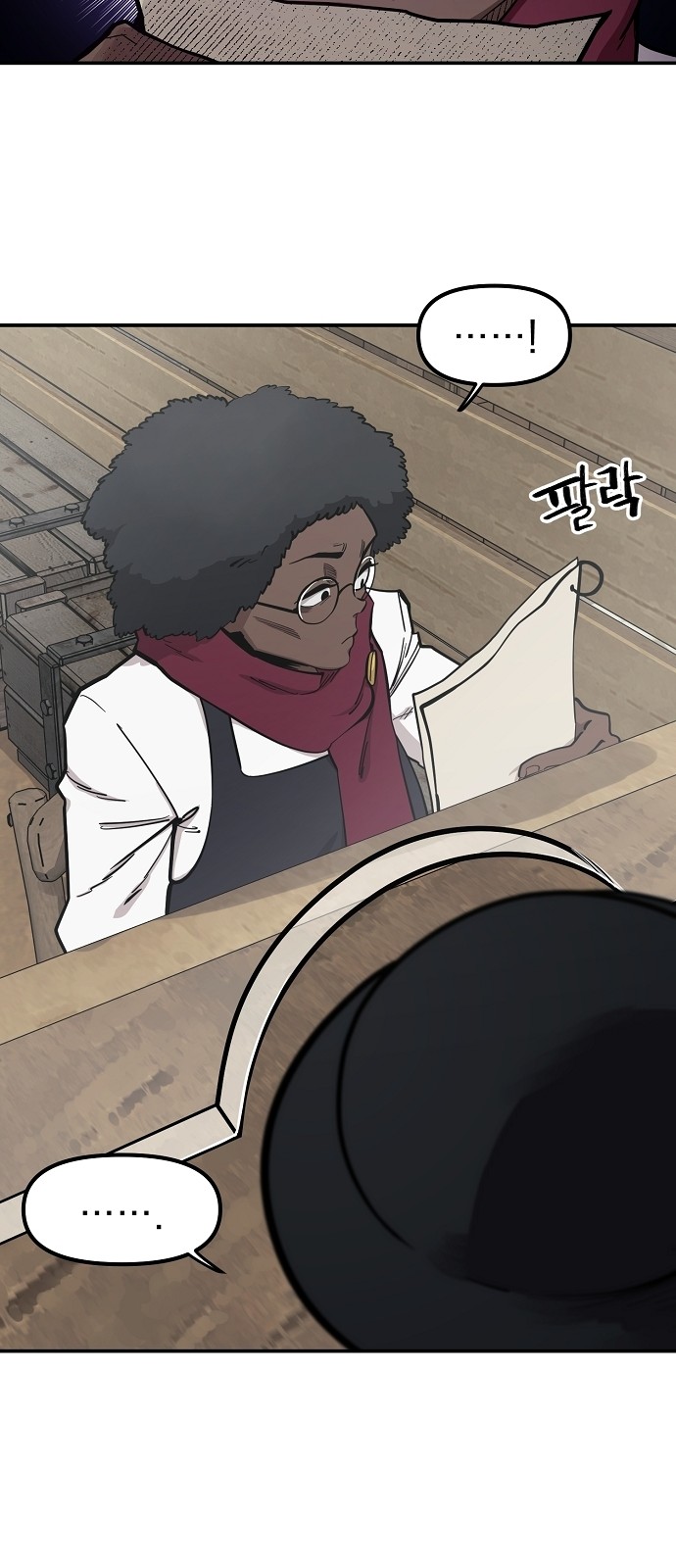 7 페이지