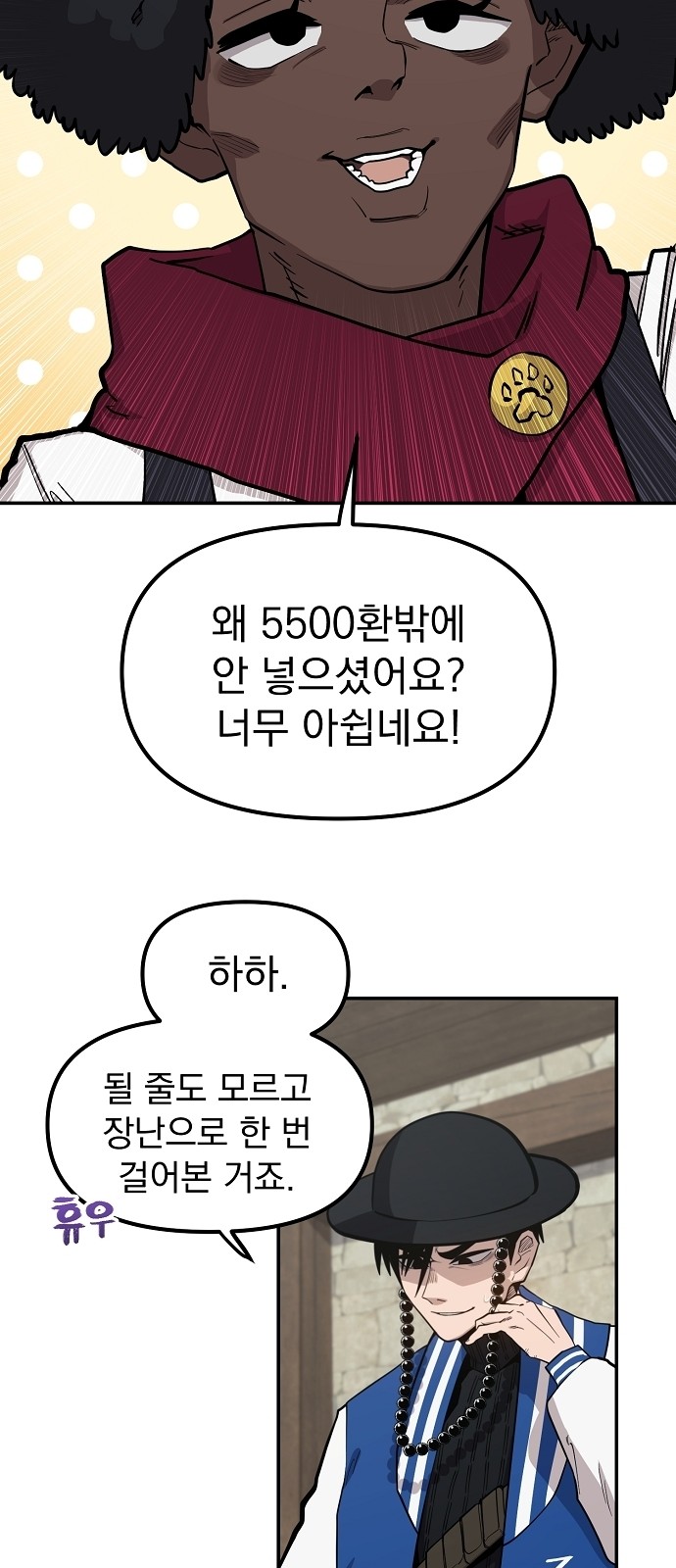 9 페이지