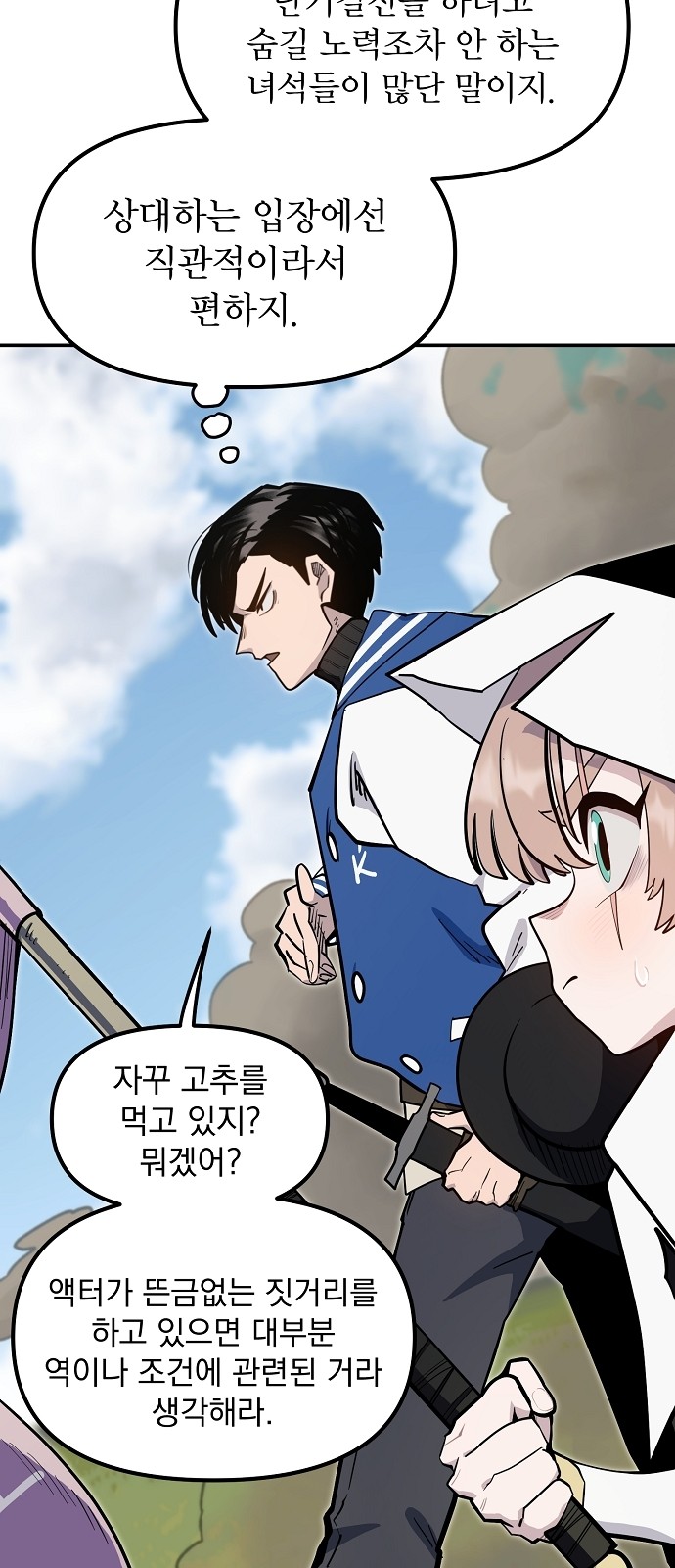 16 페이지