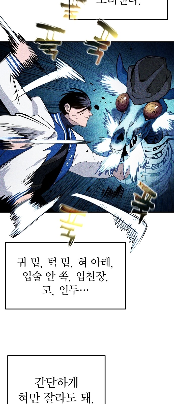 19 페이지