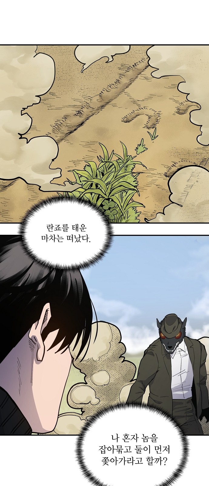 2 페이지