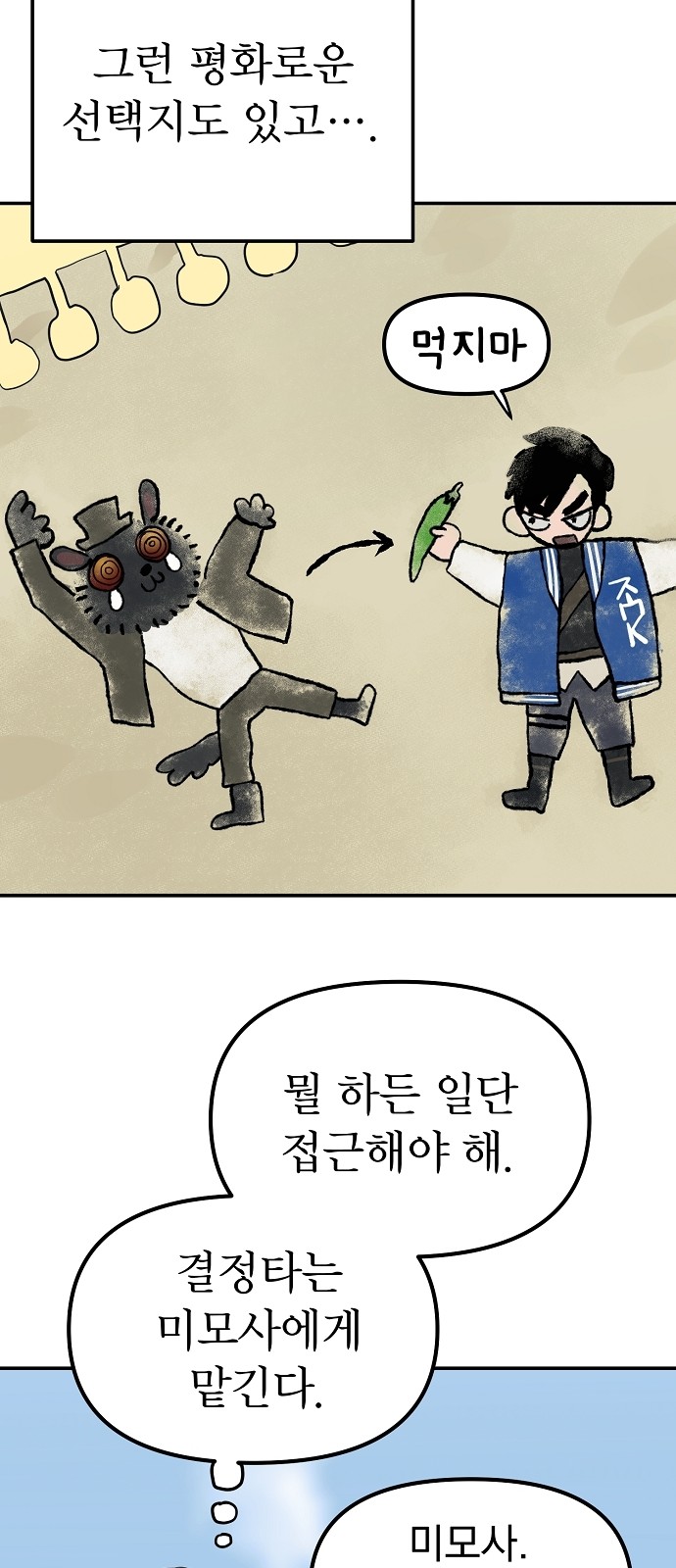 22 페이지