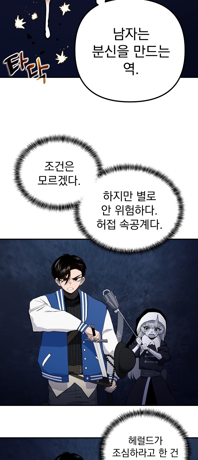25 페이지