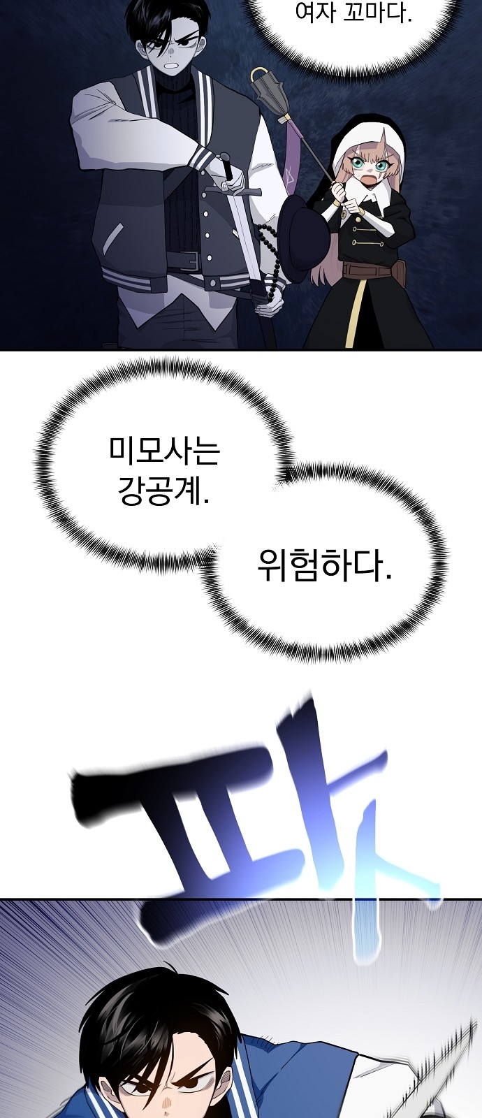 26 페이지