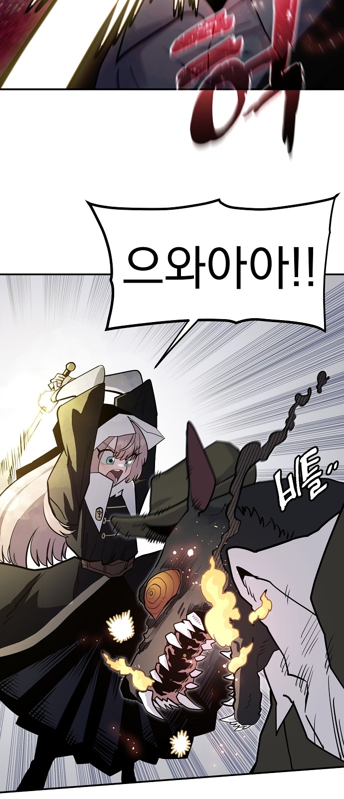 42 페이지