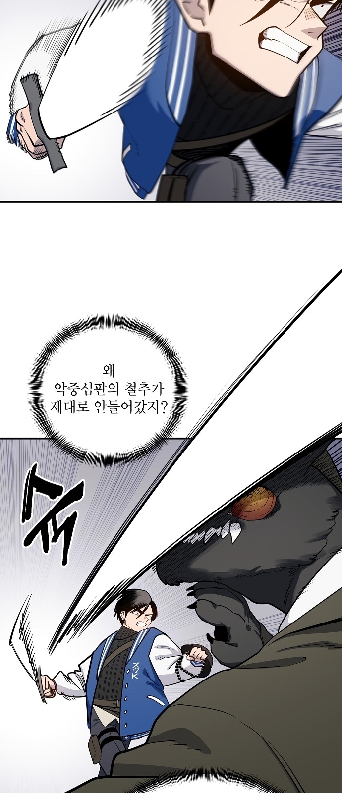 50 페이지