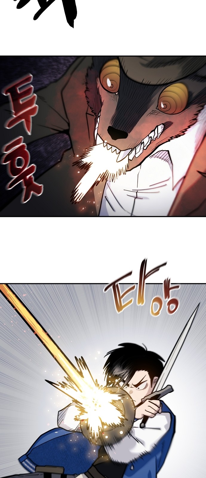52 페이지