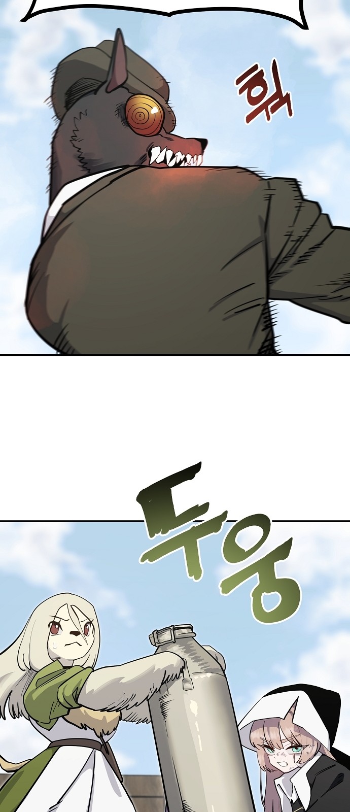 55 페이지
