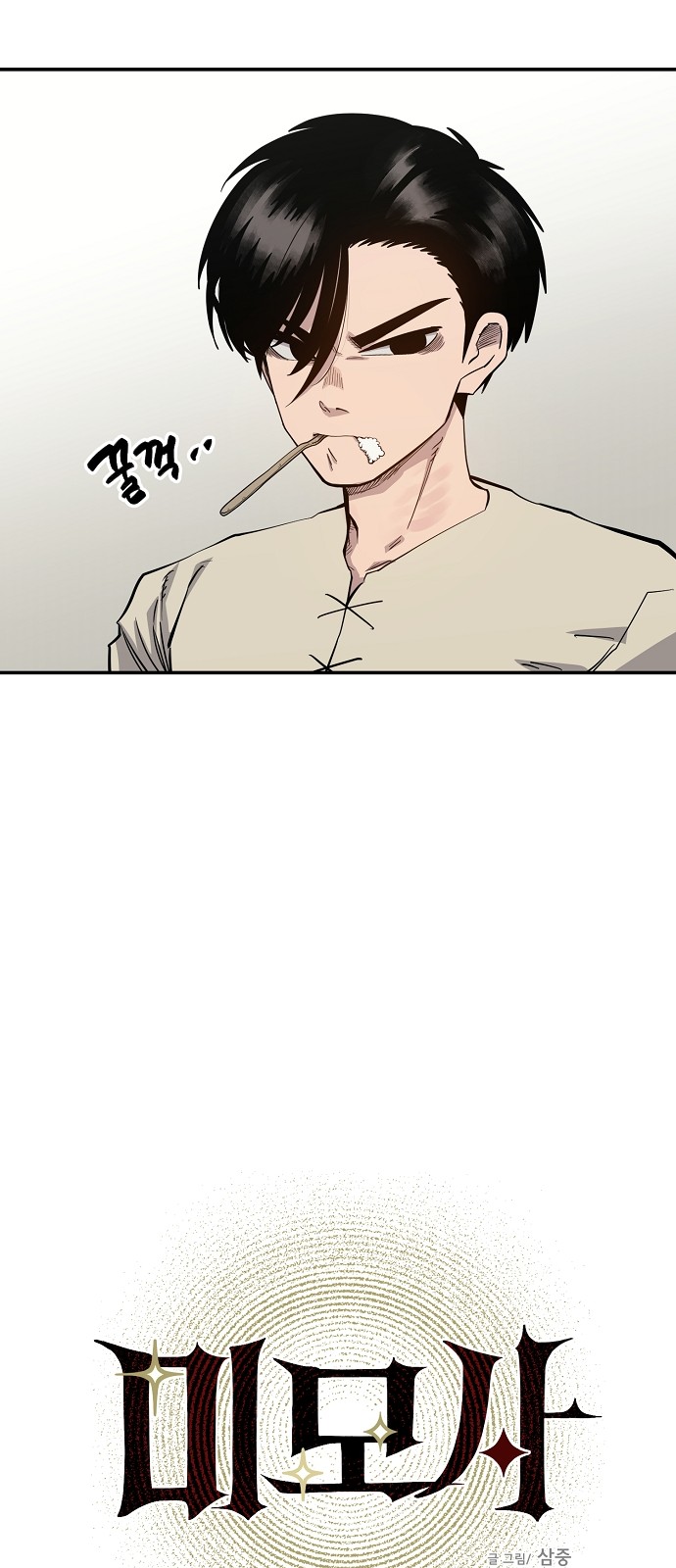 14 페이지
