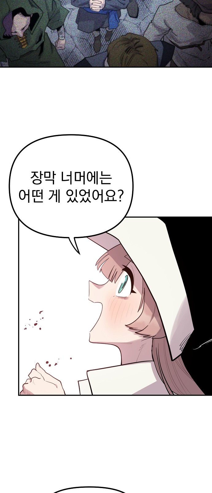26 페이지