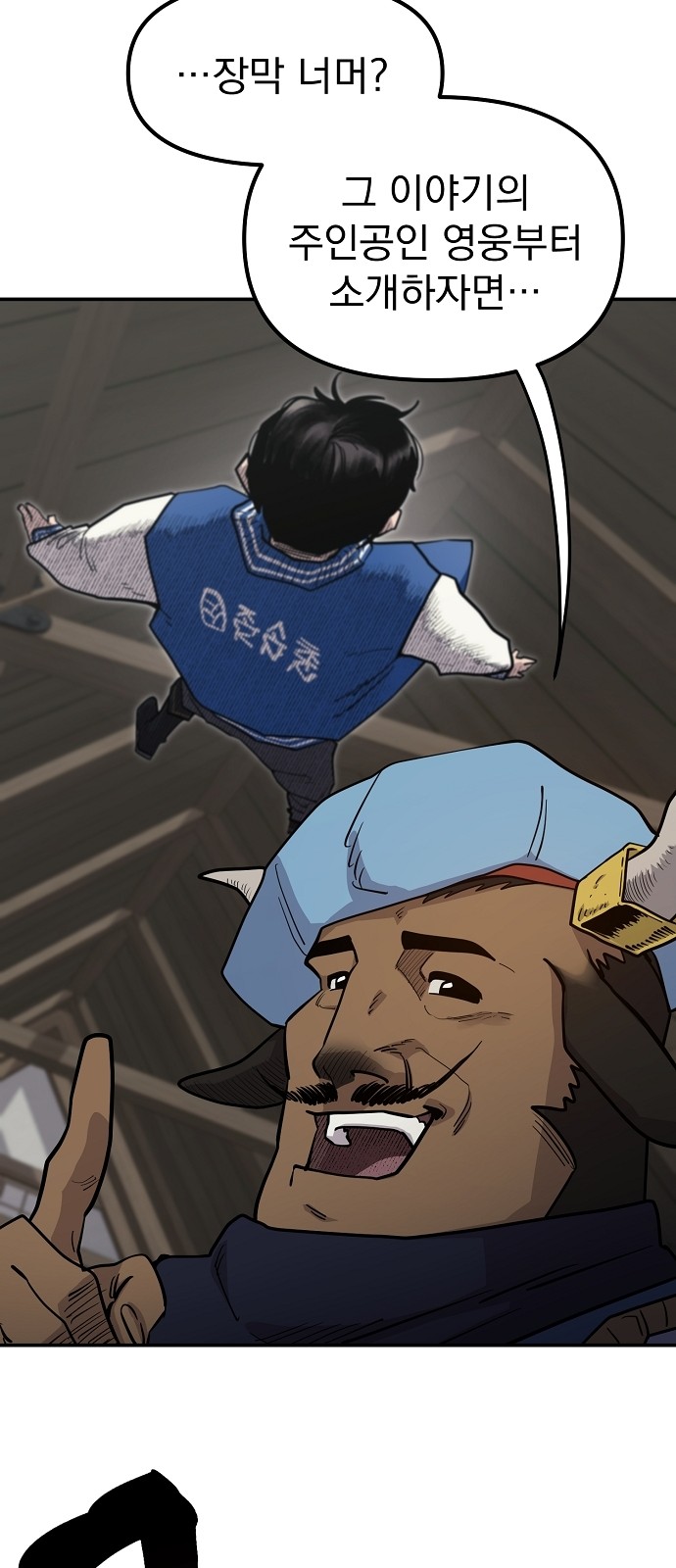 27 페이지