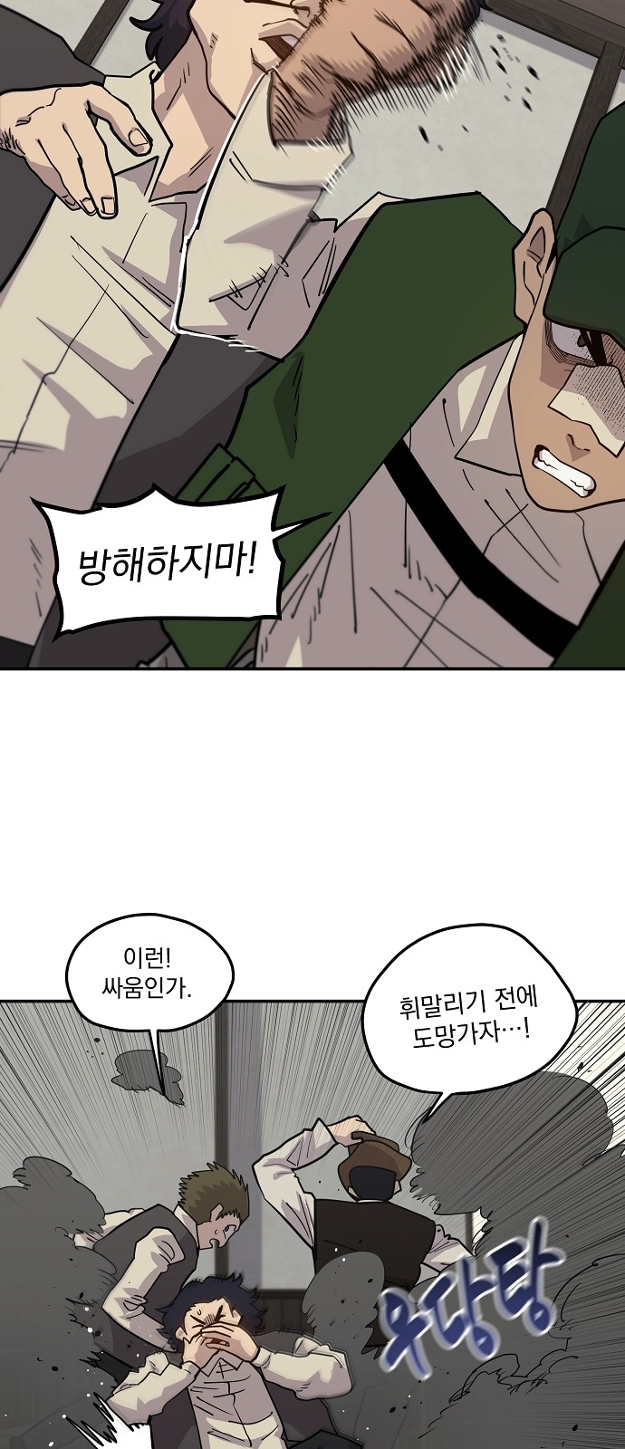 31 페이지