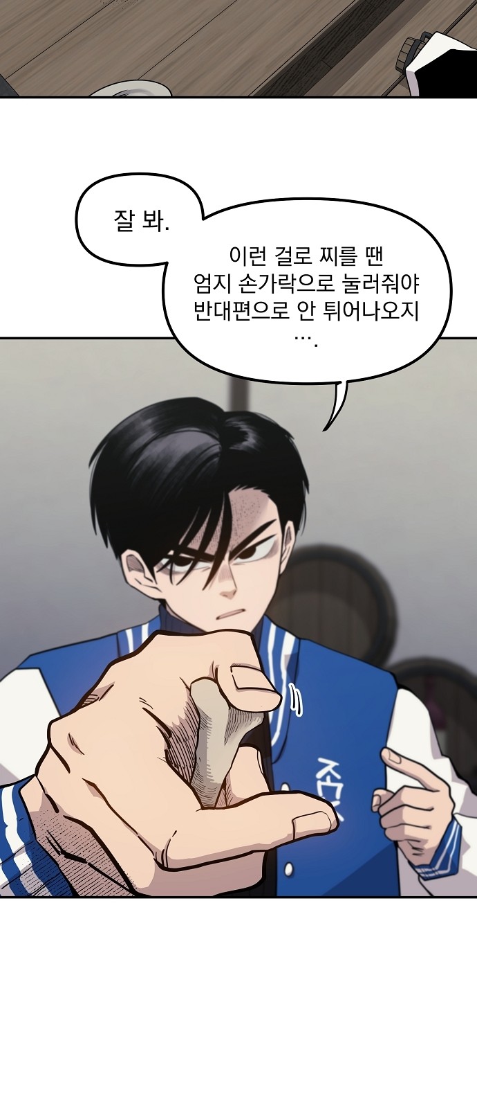 42 페이지