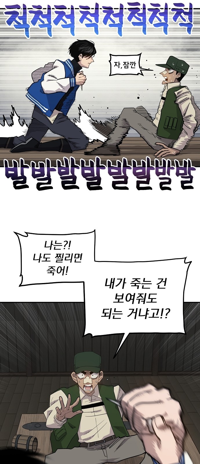 43 페이지