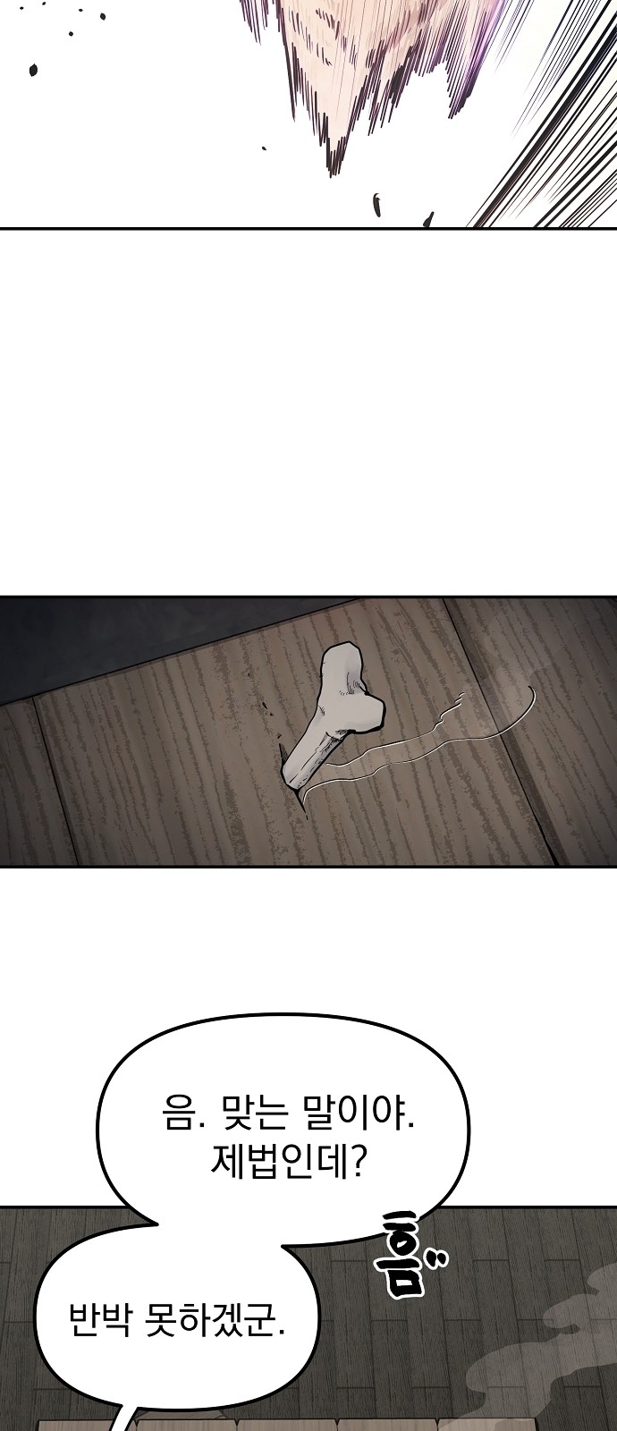 45 페이지