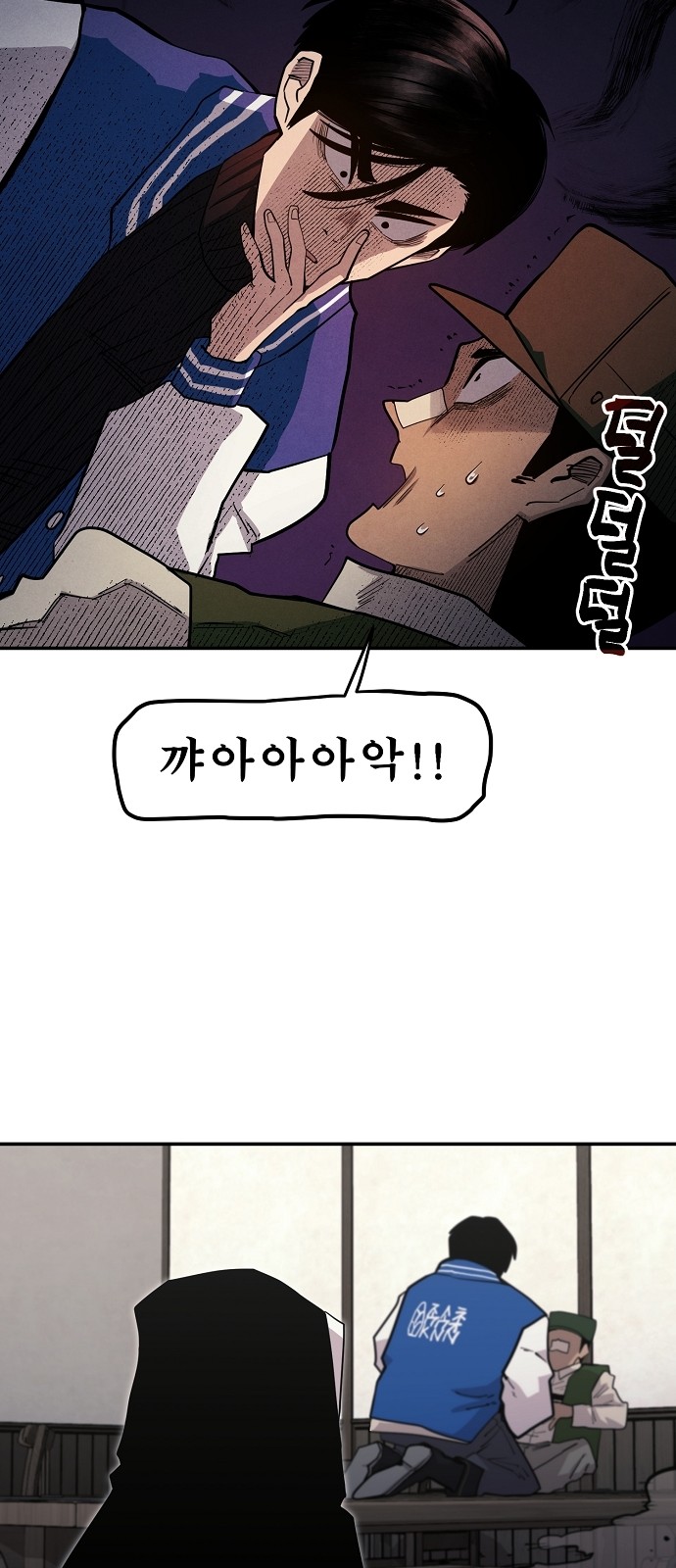 47 페이지
