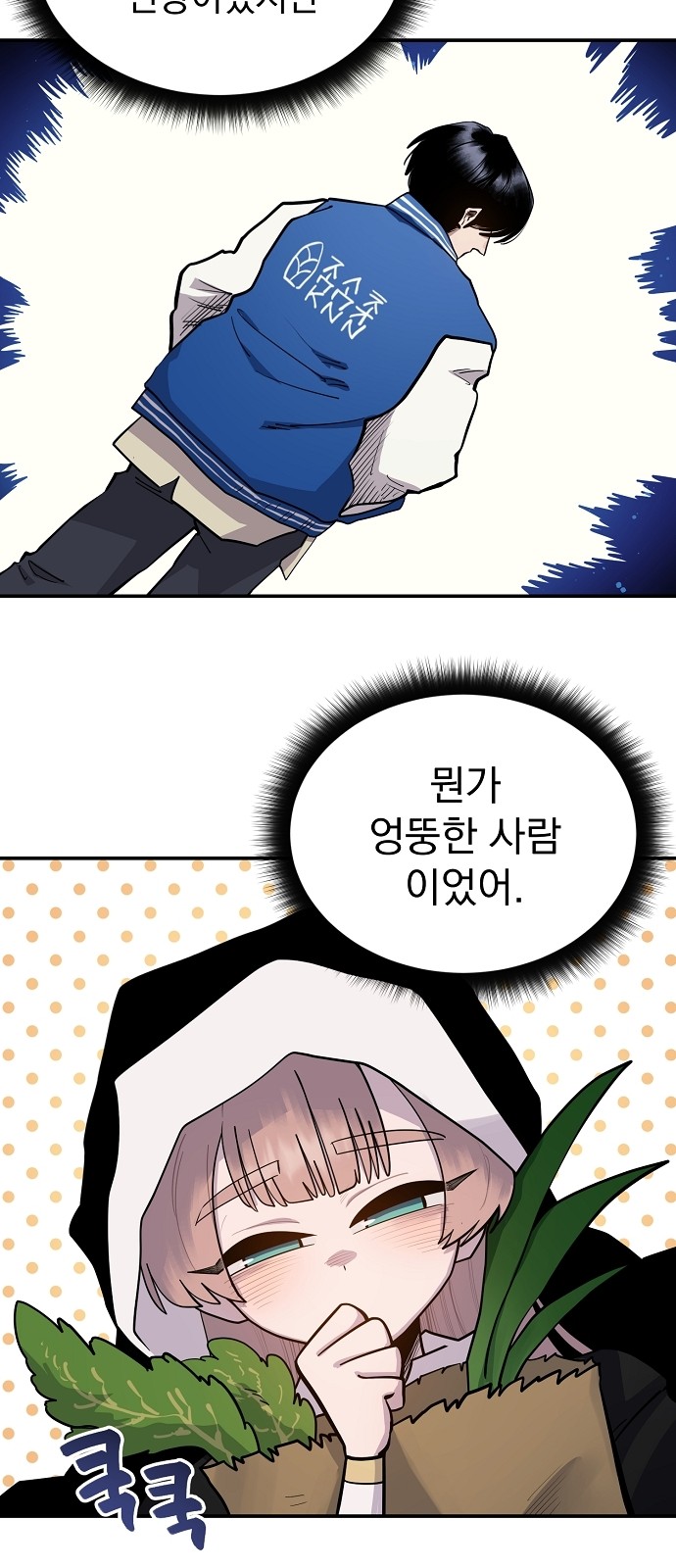 54 페이지