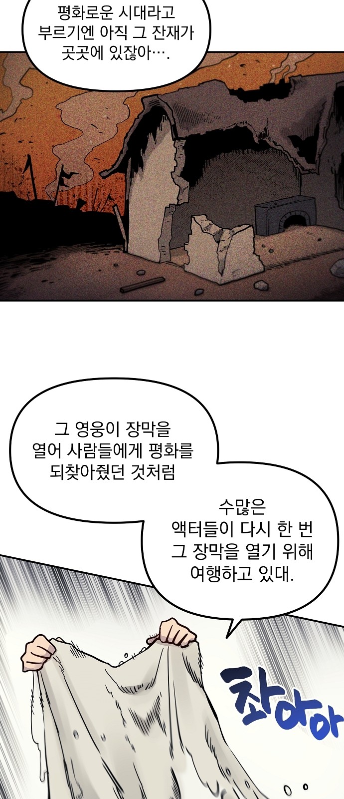60 페이지