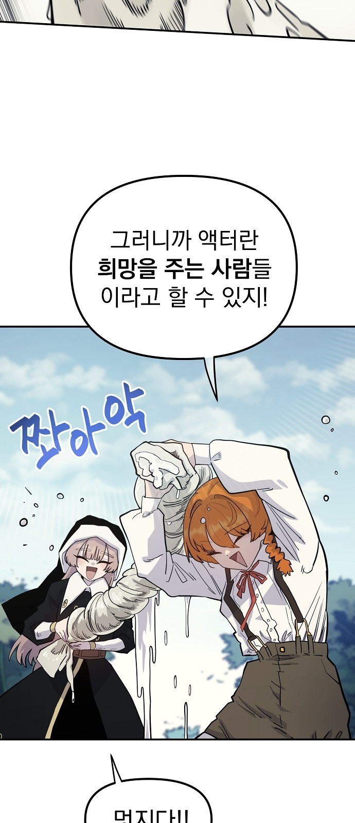 61 페이지