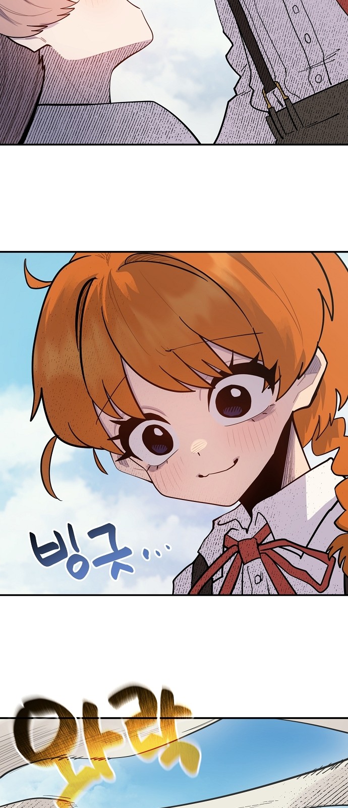 66 페이지