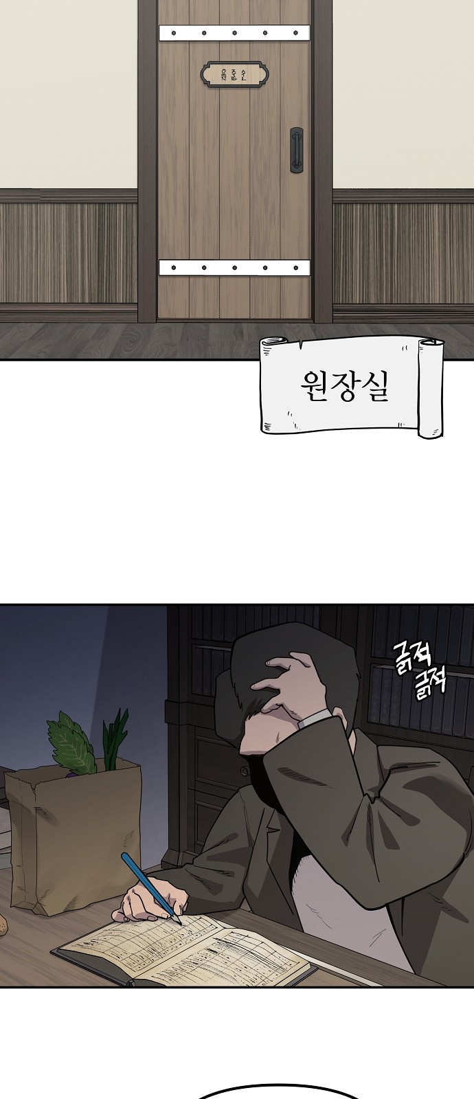 69 페이지