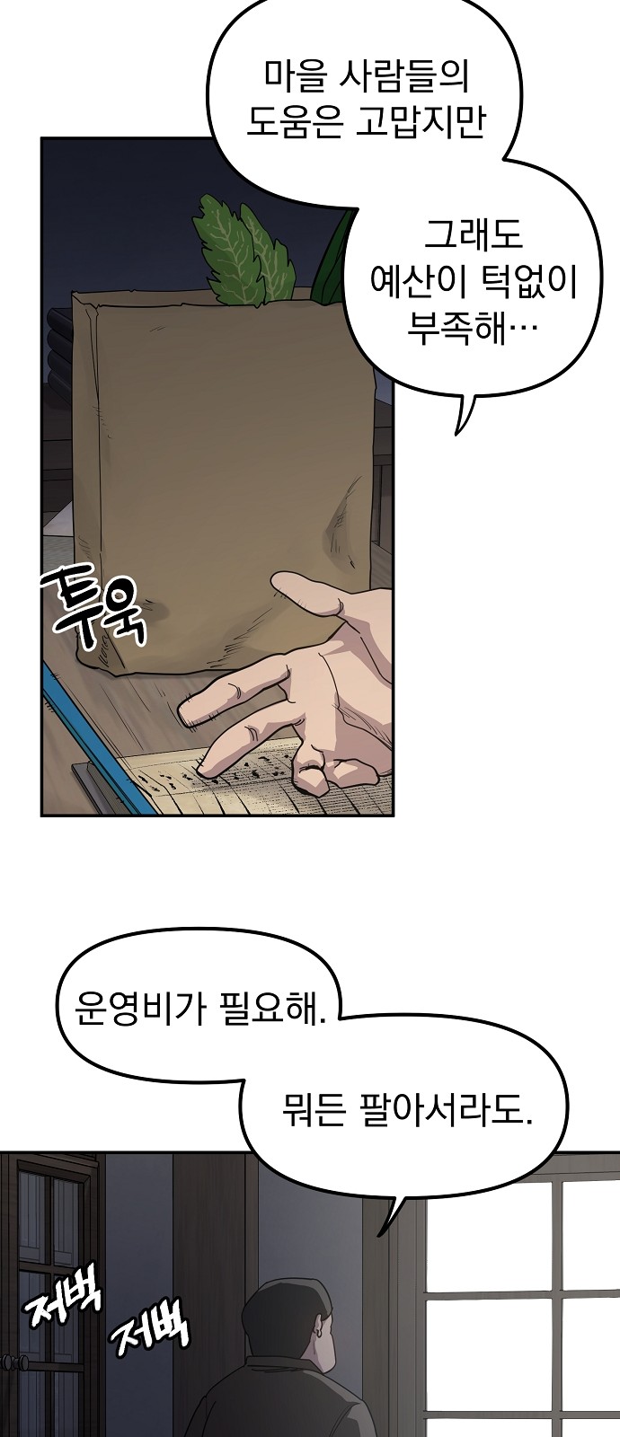 70 페이지