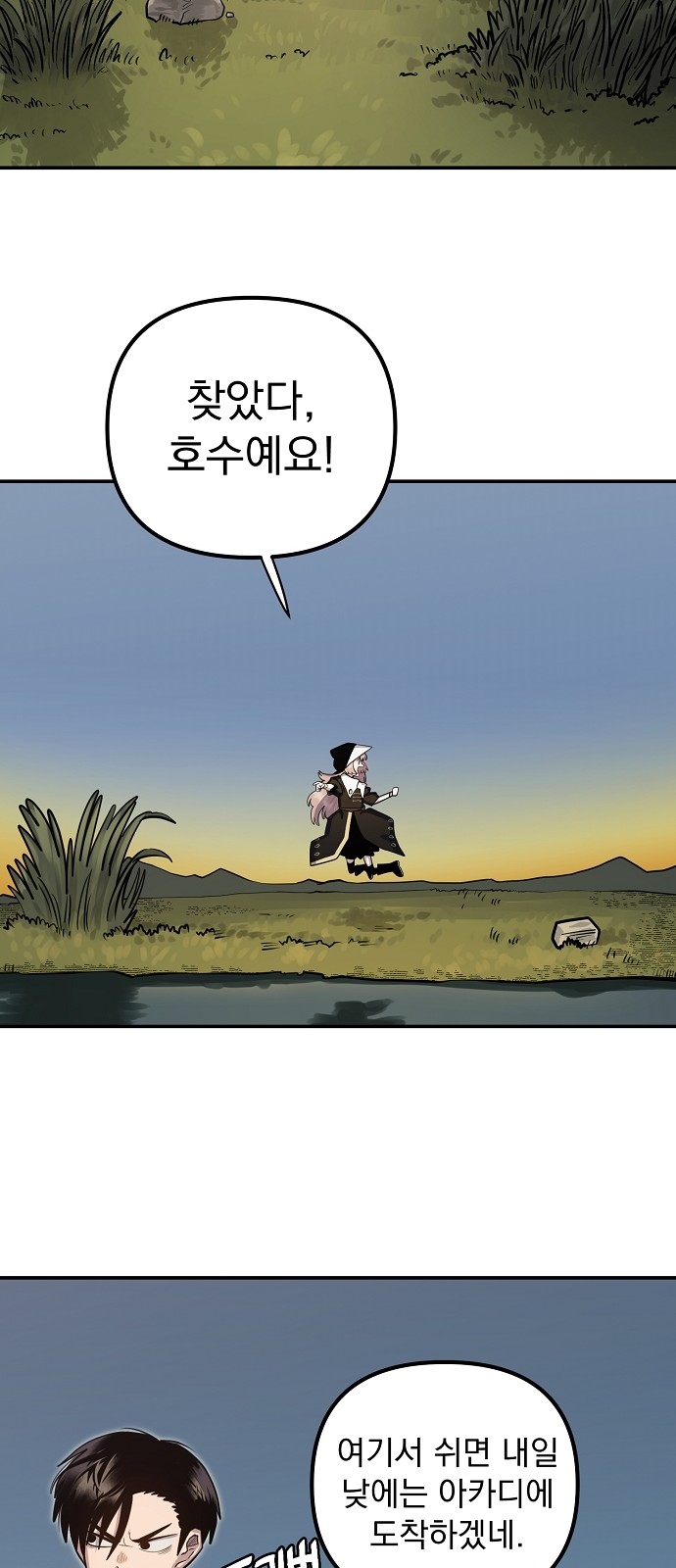 20 페이지