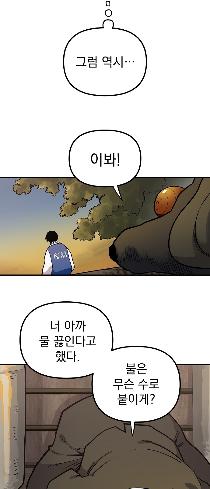 28 페이지