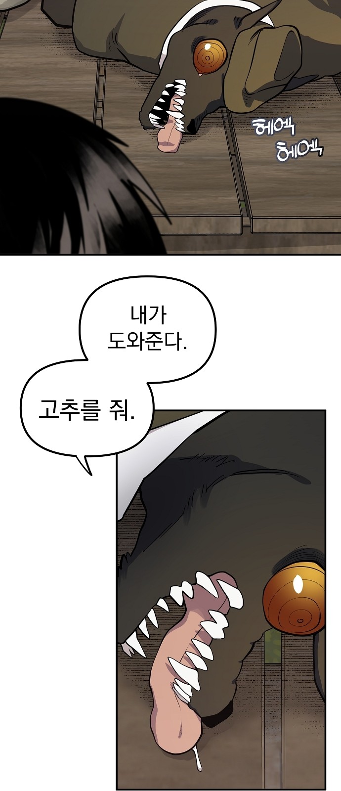 29 페이지